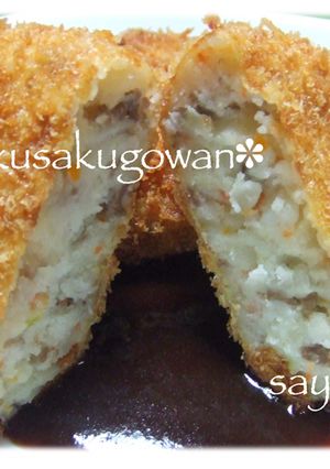 ポテトコロッケ-レシピのメイン写真