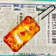 メスティンで作るキムチチゲうどん