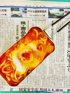 メスティンで作るキムチチゲうどん-レシピのメイン写真