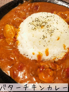 バターチキンカレー-レシピのメイン写真