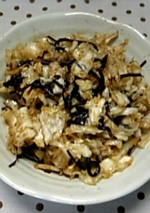 ★ｷｬﾍﾞﾂの紫蘇昆布和え★-レシピのメイン写真