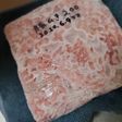 肉類は買ったら即冷凍保存☺️