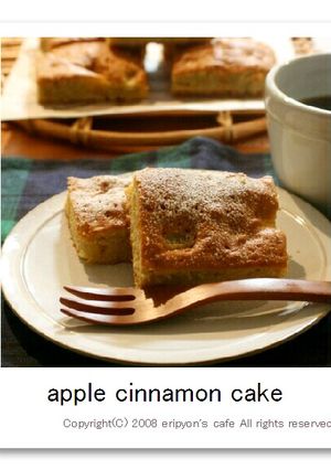 アップルシナモンケーキ☆-レシピのメイン写真