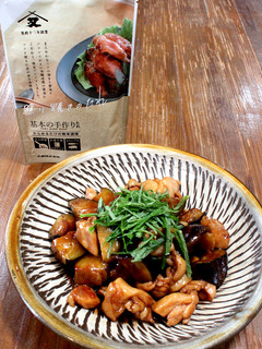 鶏もも肉となすの照り焼き-レシピのメイン写真