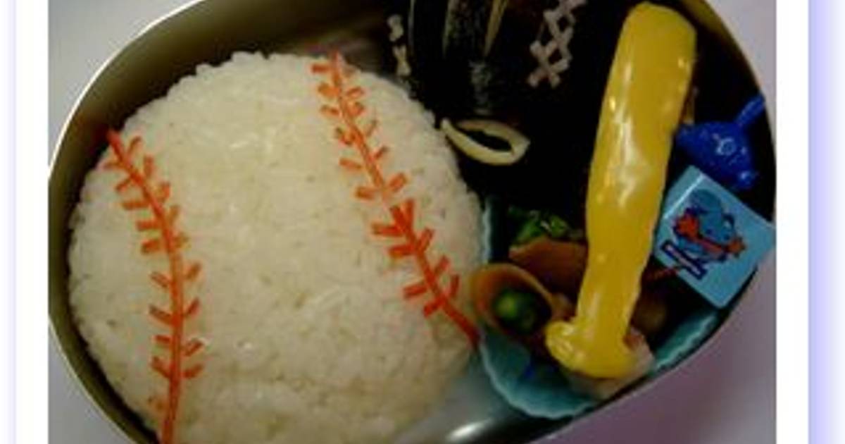 基本からアレンジまで！思わずつくりたくなる「キャラ弁☆簡単「野球のボールとグローブ」」のレシピ集 | クックパッド