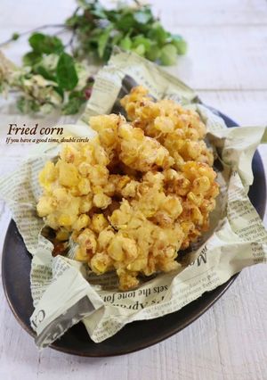 さくっ！甘〜いっ！とうもろこしのかき揚げ-レシピのメイン写真