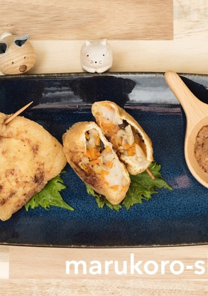 重ね煮野菜の揚げ餅巾着-レシピのメイン写真