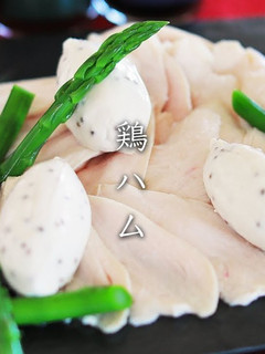 サラダチキン(鶏ハム)-レシピのメイン写真