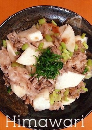 蕪と豚肉の梅肉炒め-レシピのメイン写真