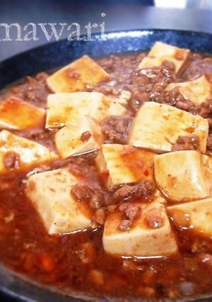 四川風麻婆豆腐-レシピのメイン写真