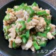 オクラの梅そぼろ和え
