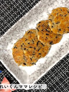 離乳食完了期★ひじきとふわふわ納豆おやき-レシピのメイン写真