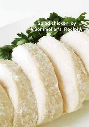 塩麹で超しっとり☆美味しいサラダチキン☆-レシピのメイン写真