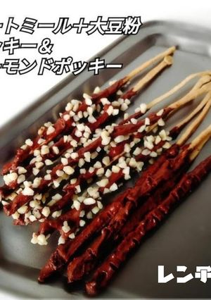 レンチン　低糖質ポッキー-レシピのメイン写真