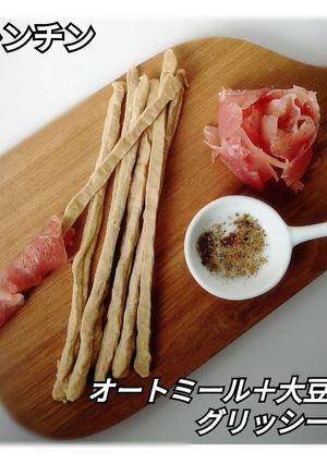 レンチン　低糖質グリッシーニ-レシピのメイン写真