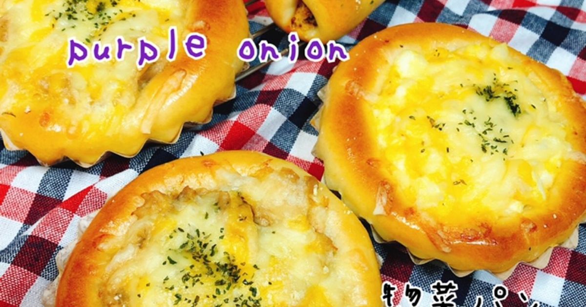 【みーちゃん様】スイートポテトパイ　パングラタン　手作り　菓子パン　惣菜パン みーちゃん様】スイートポテトパイ パングラタン 手作り