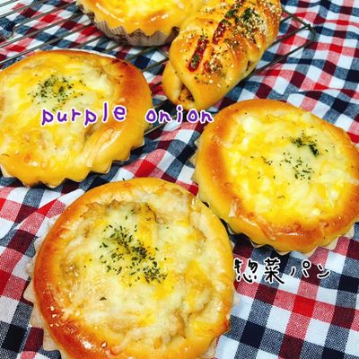 ◎手作りパン◎手ごねde惣菜パン(生地) by 紫玉ねぎ