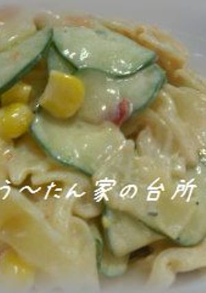 マカロニサラダ~スイチリ風味~-レシピのメイン写真