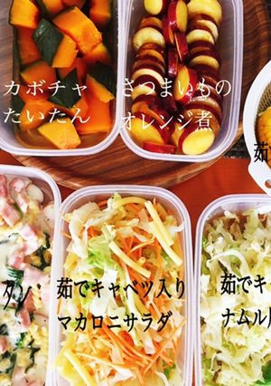 今週の作りおき(^^)-レシピのメイン写真