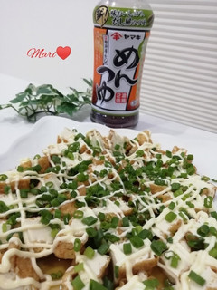 ヤマキ お塩ひかえめめんつゆ✕厚揚げ-レシピのメイン写真