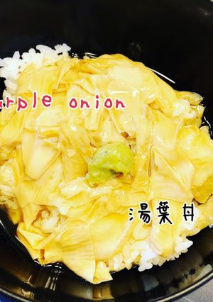 ズボラさんの湯葉丼-レシピのメイン写真