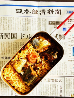 メスティンで作るサバの炊き込みごはん-レシピのメイン写真