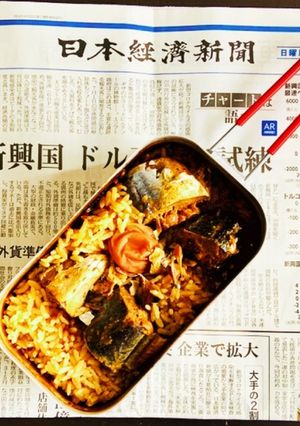 メスティンで作るサバの炊き込みごはん-レシピのメイン写真