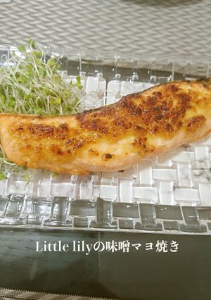 鮭の味噌マヨ焼き-レシピのメイン写真