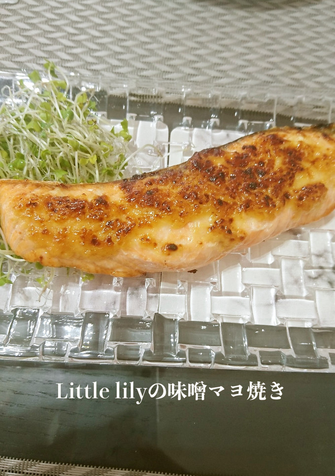 鮭の味噌マヨ焼き-レシピのメイン写真