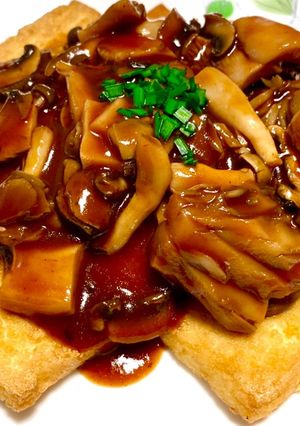 豆腐ステーキ!きのこ&赤ワインソースがけ-レシピのメイン写真