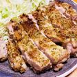 超簡単☆チキンのハーブ焼き