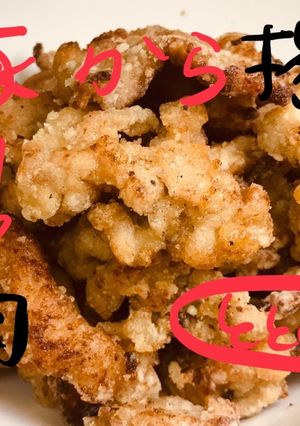 少ない油で外カリ中フワ！豚こま肉の唐揚げ-レシピのメイン写真