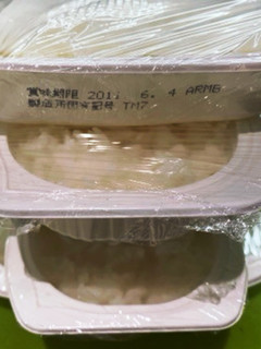 ご飯パックで冷凍 ラクチン-レシピのメイン写真