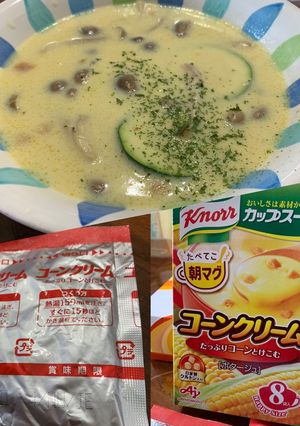 カップスープderi koiko 亭-レシピのメイン写真