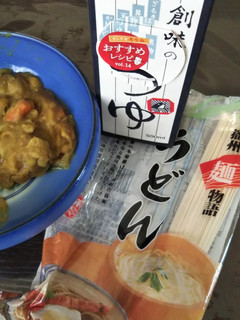 時短★カレーうどん-レシピのメイン写真