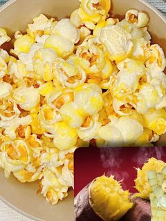 やみつき☆焼き芋味キャラメルポップコーン-レシピのメイン写真