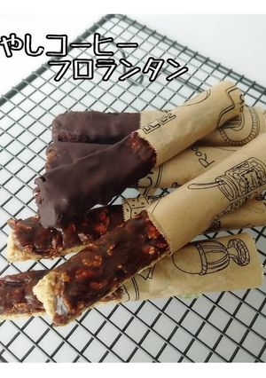 ⭐冷やしコーヒーフロランタン低糖質ver-レシピのメイン写真