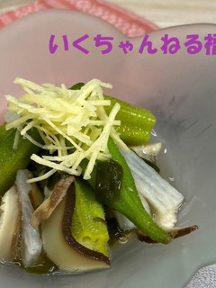 6.オクラとわかめの土佐酢和え-レシピのメイン写真