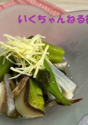 ６．オクラとわかめの土佐酢和え-レシピのメイン写真