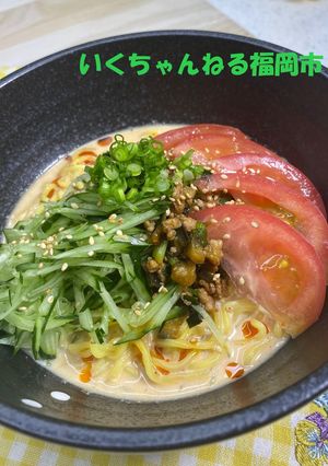 ７．夏野菜の冷やし担々麺-レシピのメイン写真