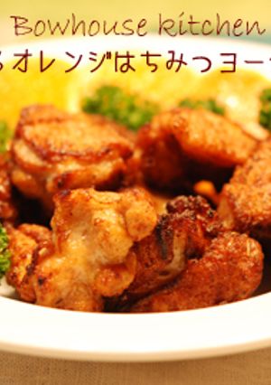 ヨーグルトチキンのから揚げ-レシピのメイン写真