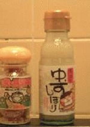 ++My Favorites: 柚子調味料2種++-レシピのメイン写真