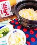 土鍋で炊くかつお節のトウモロコシご飯
