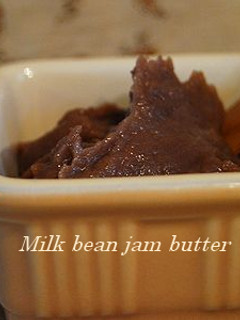 何にでも♪♪練乳あんこクリーム-レシピのメイン写真