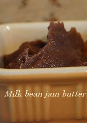 何にでも♪♪練乳あんこクリーム-レシピのメイン写真