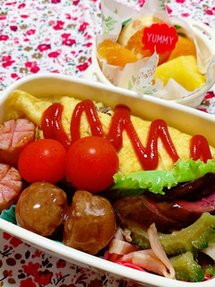 毎日のお弁当122-レシピのメイン写真