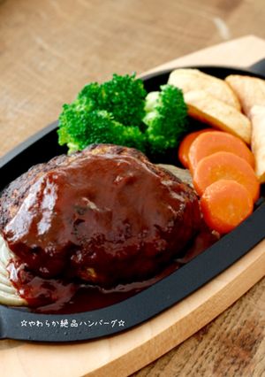☆やわらか絶品ハンバーグ☆-レシピのメイン写真