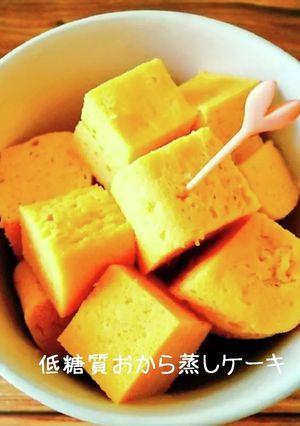 低糖質おから蒸しケーキ-レシピのメイン写真