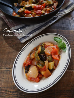 【作り置き】夏野菜たっぷり!カポナータ-レシピのメイン写真