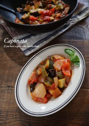 【作り置き】夏野菜たっぷり！カポナータ-レシピのメイン写真